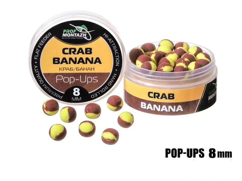 Плавающие бойлы Pop-Up 8 mm Crab/Banana
