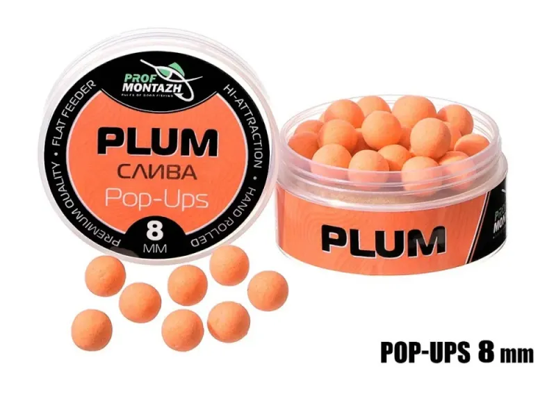 Плавающие бойлы Pop-Up 8 mm Plum