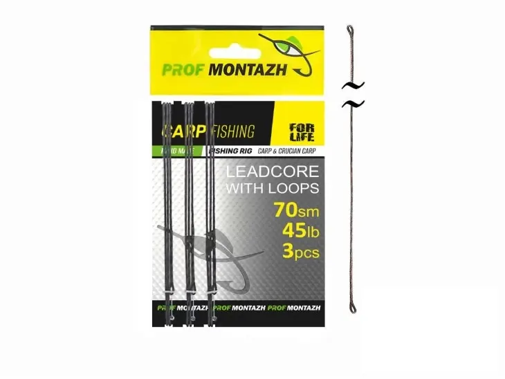Монтаж Leadcore With Loops, L-70cm, 45LB