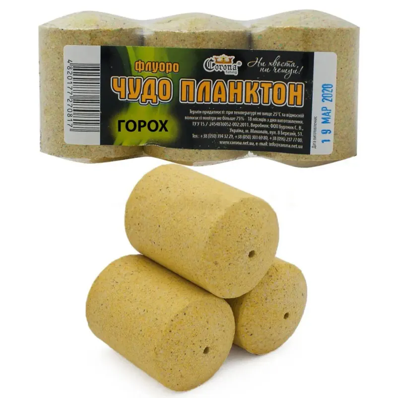 Флюоропланктон Corona Горох