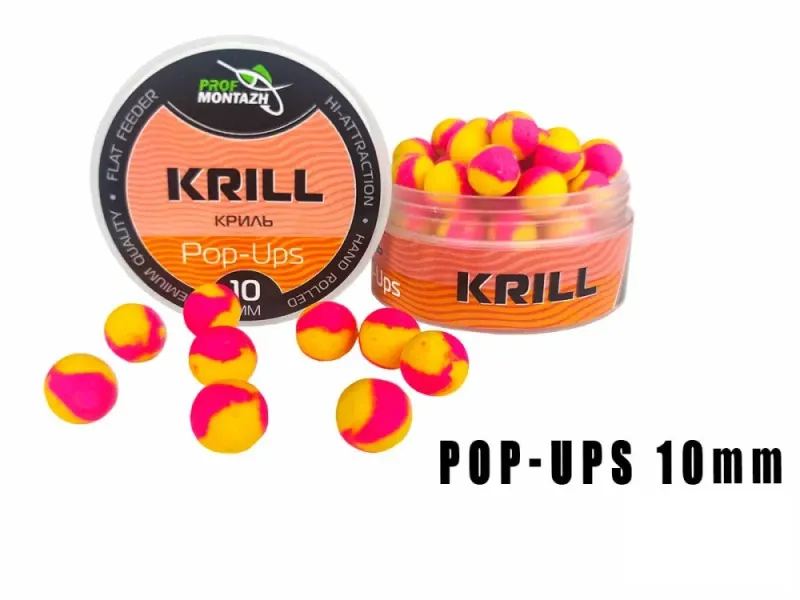 Плавающие бойлы Pop-Up 10 mm Krill