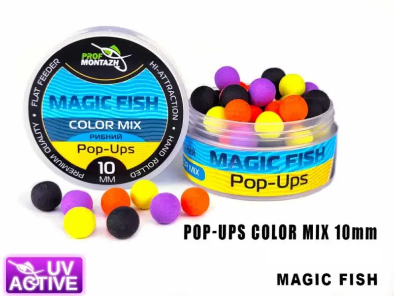 Плавающие бойлы Pop-Up 10 mm COLOR MIX MAGIC FISH
