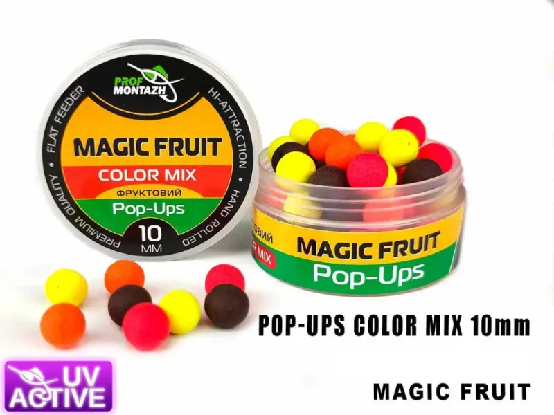 Плавающие бойлы Pop-Up 10 mm COLOR MIX MAGIC FRUIT