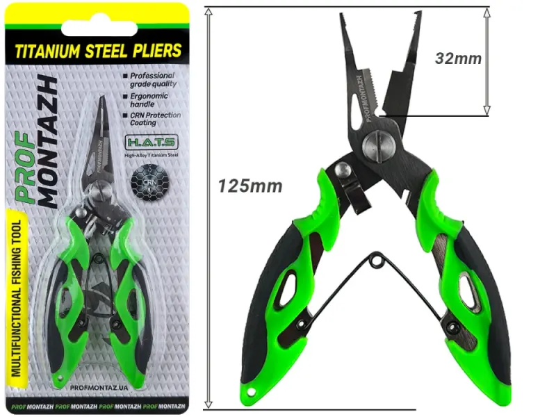Рыболовные плоскогубцы ProfMontaz Titanium Steel Pliers 12 cm