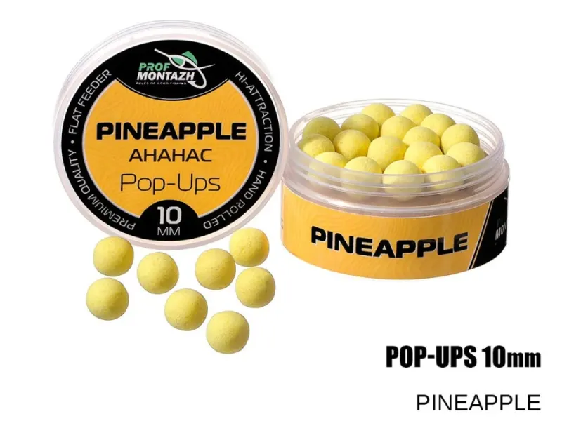 Плавающие бойлы Pop-Up 10 mm Pineapple