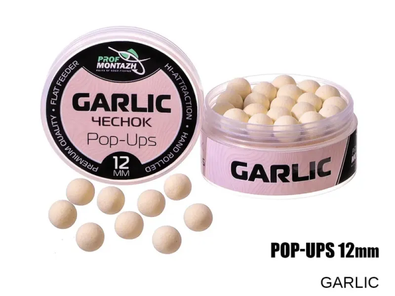 Плавающие бойлы Pop-Up 12 mm Garlic