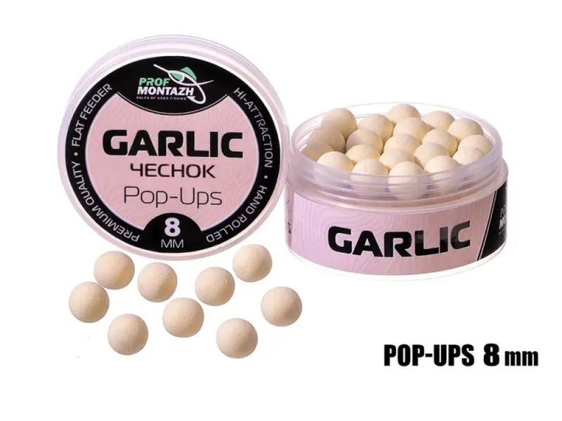 Плавающие бойлы Pop-Up 8 mm Garlic