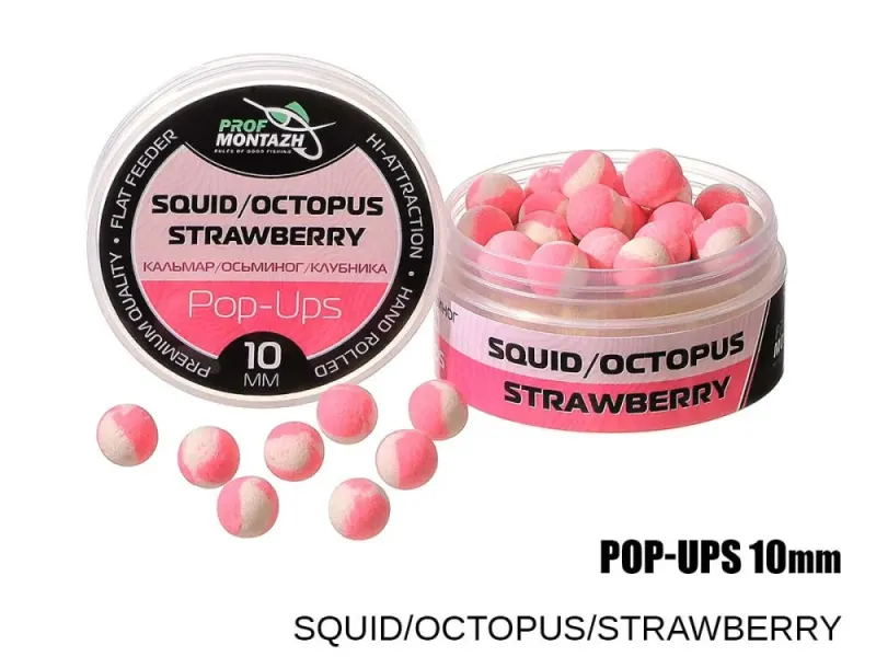 Плавающие бойлы Pop-Up 10 mm Squid/Octopus/Strawberry