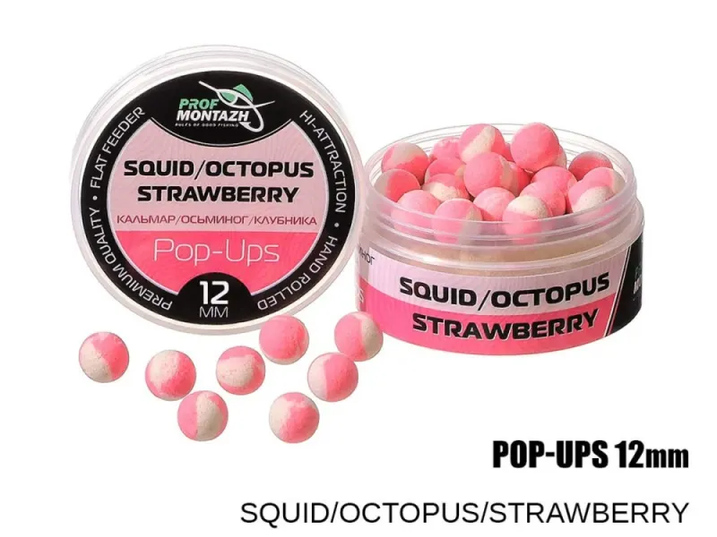 Плавающие бойлы Pop-Up 12 mm Squid/Octopus/Strawberry