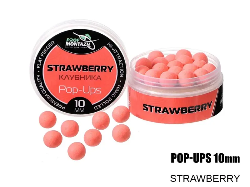 Плавающие бойлы Pop-Up 10 mm Strawberry