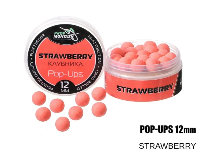 Плавающие бойлы Pop-Up 12 mm Strawberry