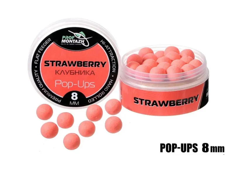 Плавающие бойлы Pop-Up 8 mm Strawberry