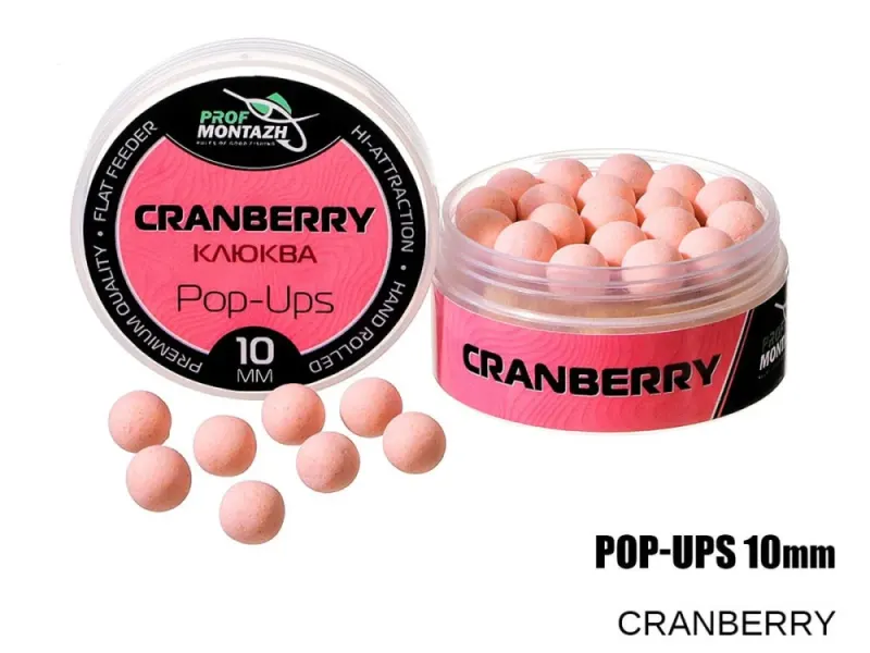 Плавающие бойлы Pop-Up 10 mm Cranberry