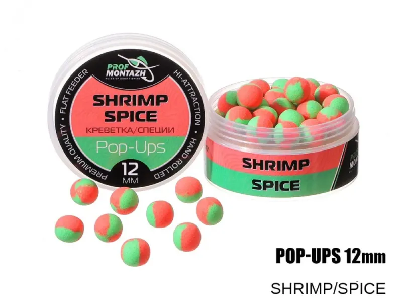 Плавающие бойлы Pop-Up 12 mm Shrimp/Spice
