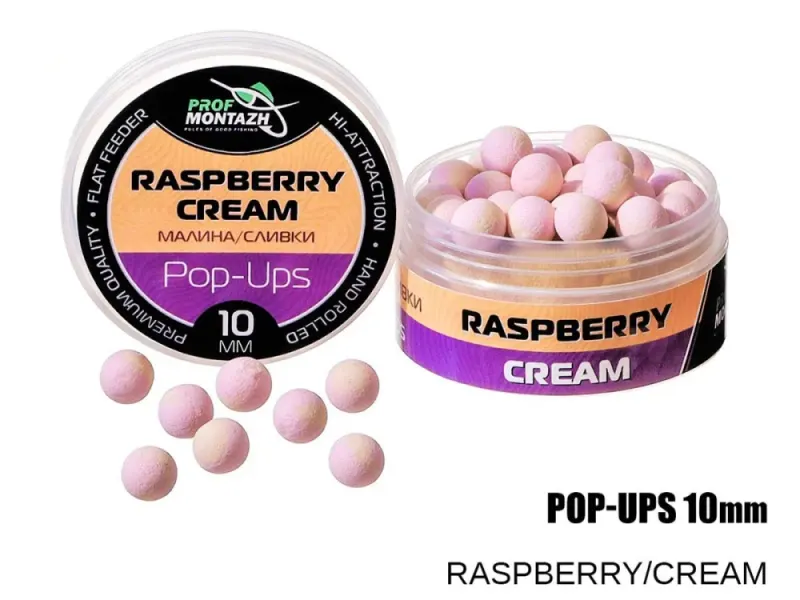 Плавающие бойлы Pop-Up 10 mm Raspberry/Cream