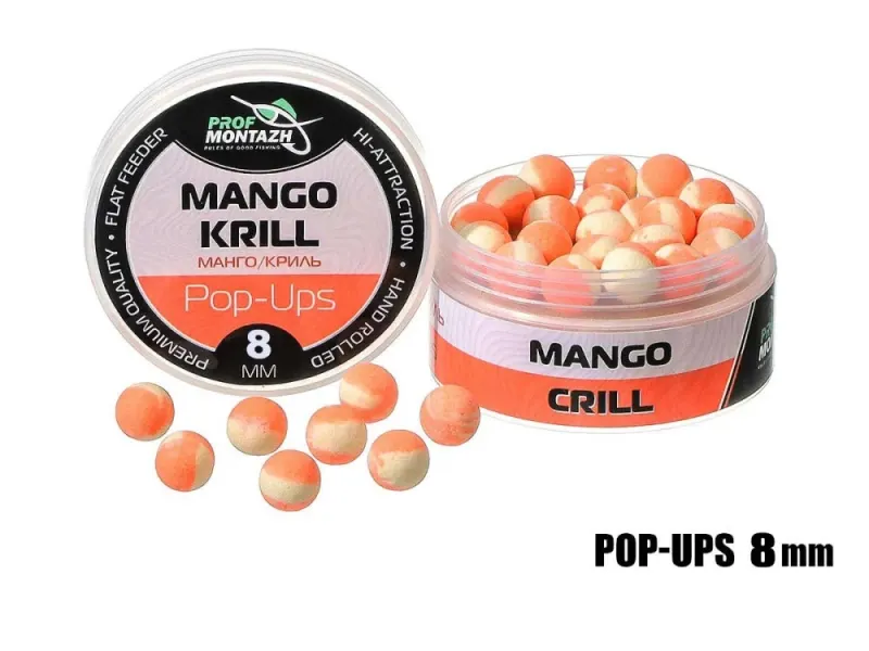 Плавающие бойлы Pop-Up 8 mm Mango/Krill