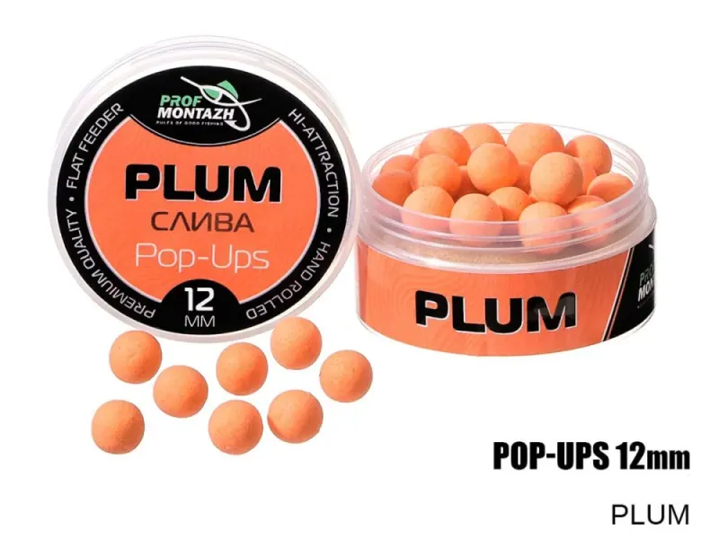 Плавающие бойлы Pop-Up 12 mm Plum