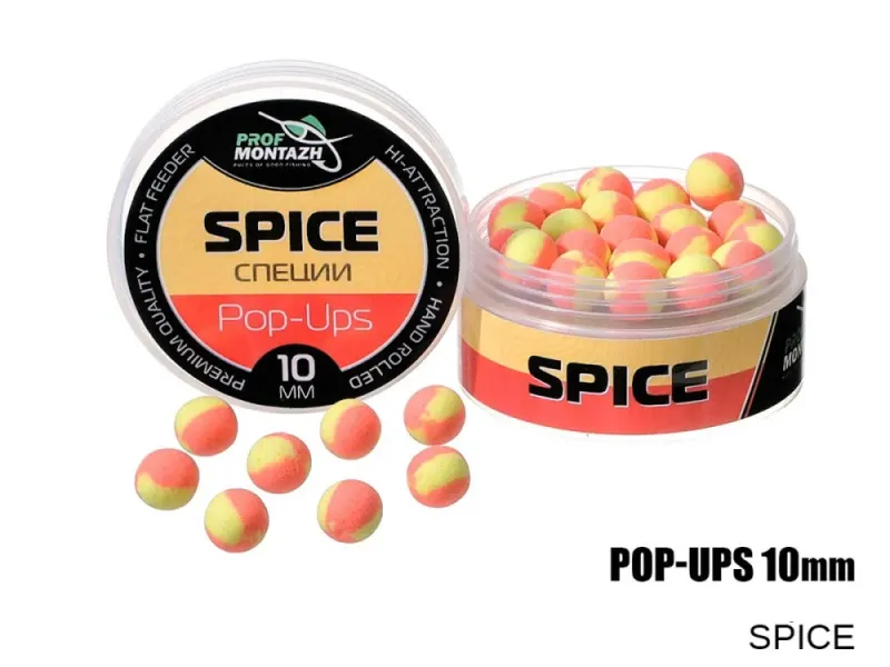 Плавающие бойлы Pop-Up 10 mm Spice