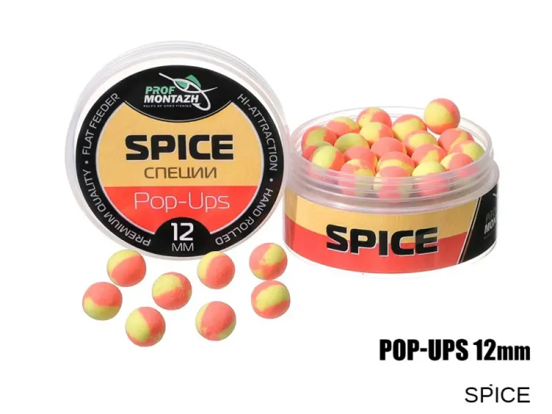 Плавающие бойлы Pop-Up 12 mm Spice