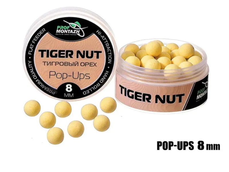 Плавающие бойлы Pop-Up 8 mm Tiger nut