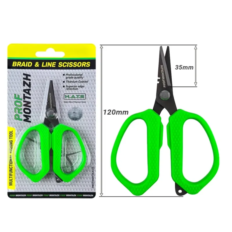 Рыболовные ножницы ProfMontaz Braid & Line Titanium Scissors 13 cm