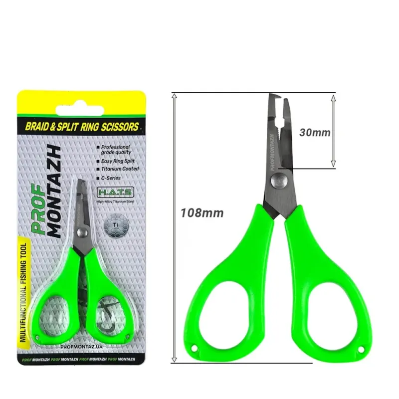 Рыболовные ножницы ProfMontaz Braid & Split Ring Scissors 10 cm