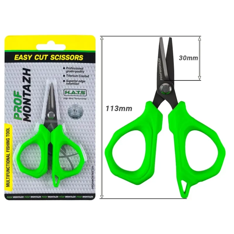 Рыболовные ножницы ProfMontaz Easy Cut Titanium Scissors 11 cm