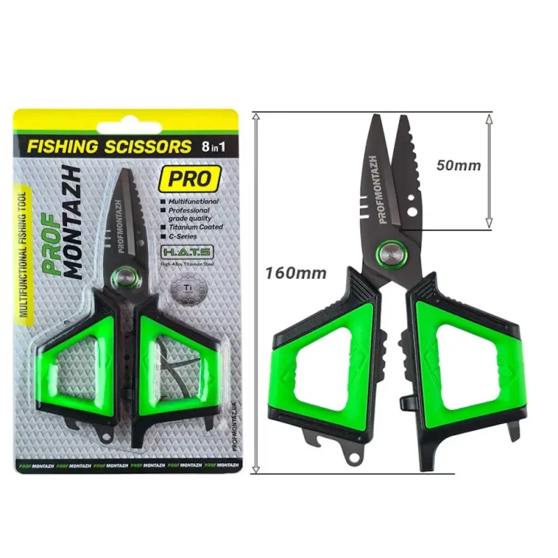 Рыболовные ножницы ProfMontaz Multifunctional Fishing Scissors 8в1 16 cm