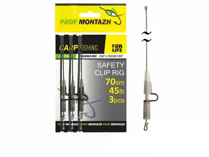 Монтаж Safety Clip Rig, L-70cm, 45LB, 3ks