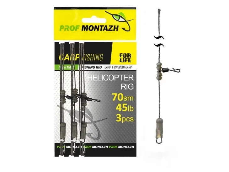 Монтаж Helicopter Rig, L-70cm, 45LB